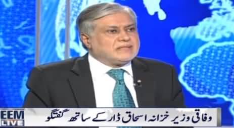 Nadeem Malik Live (Nadeem Malik Exclusive Interview) - 9th March 2017