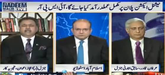 Nadeem Malik Live (National Action Plan Per Amal Hoga - ISPR) – 22nd February 2017