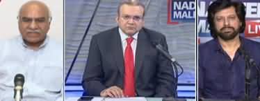 Nadeem Malik Live (National Assembly Session) - 13th May 2020
