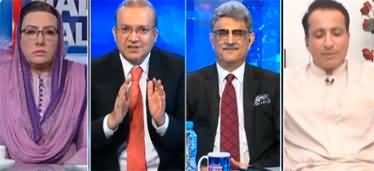 Nadeem Malik Live (Nawaz Sharif Coming Back) - 12th September 2023