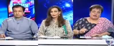 Nadeem Malik Live (Nawaz Sharif Ka Bayan) - 8th August 2017