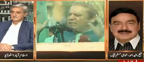 Nadeem Malik Live (Nawaz Sharif Ki Rally) - 10th August 2017