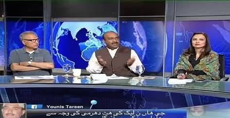 Nadeem Malik Live (Nawaz Sharif Ki Taqreer) – 16th May 2016