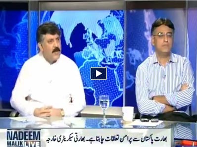 Nadeem Malik Live (New Start After Nawaz Modi Meeting) - 27th May 2014