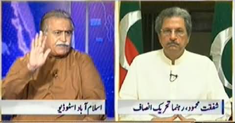 Nadeem Malik Live (New Turn in Pak India Relations) – 26th May 2014