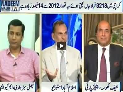 Nadeem Malik Live (Once Again Terrorism in Karachi) - 24th April 2014