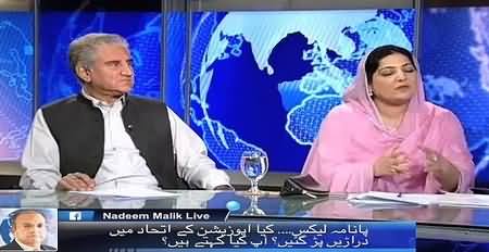 Nadeem Malik Live (Opposition Alliance Vs Govt) – 17th May 2016