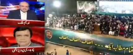 Nadeem Malik Live (Opposition Parties Jalsa in Lahore) - 17th January 2018