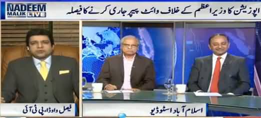 Nadeem Malik Live (Oppositions To Issue White Paper Against PM) - 18th May 2016