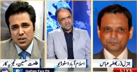 Nadeem Malik Live (Pak Army Determined to Eliminate Terrorism) – 16th July 2015