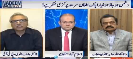 Nadeem Malik Live (Pak Army in Action Against Terrorists) – 20th February 2017