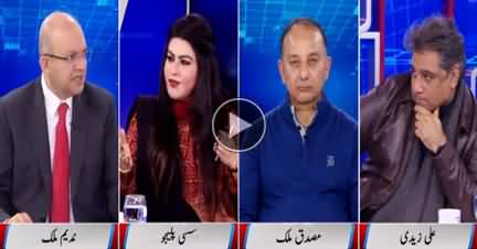 Nadeem Malik Live (Pak Bharat Kasheedagi) - 4th March 2019