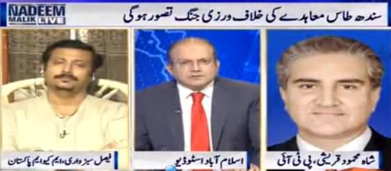 Nadeem Malik Live (Pak Bharat Tanao) - 3rd October 2016