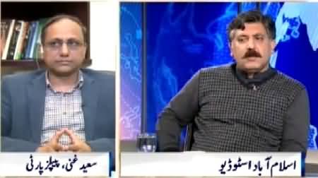 Nadeem Malik Live (Pakistan & Afghanistan United Against Terrorism) – 25th February 2015