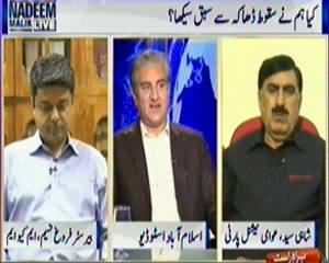 Nadeem Malik Live (Pakistan Ke Masail Ka Hal Kya Hai?) - 16th December 2013