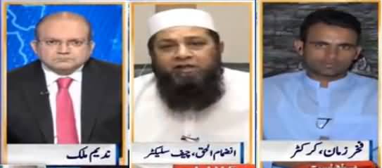 Nadeem Malik Live (Pakistan Ki Tareekhi Fatah) - 21st June 2017