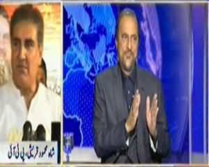 Nadeem Malik Live (Pakistan Main Aman Kaise Aye Gah?) - 14th November 2013