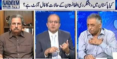 Nadeem Malik Live (Pakistan Mein Dehshatgardi Ki Waja) - 9th August 2016