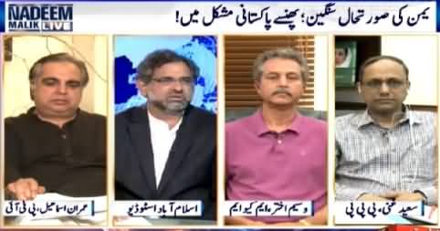 Nadeem Malik Live (Pakistan's Decision to Send Army in Yemen) – 30th March 2015