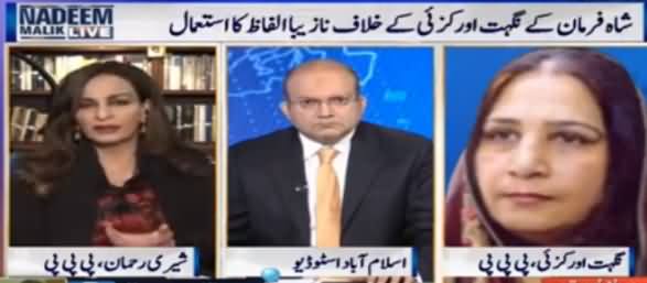 Nadeem Malik Live (Panama Case And Other Issues) - 2nd May 2017