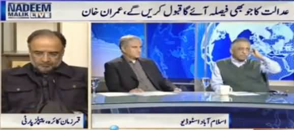 Nadeem Malik Live (Panama Case, Kia Hone Wala Hai?) – 3rd January 2017