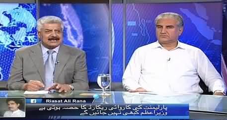 Nadeem Malik Live (Panama Leaks & Govt) – 9th May 2016