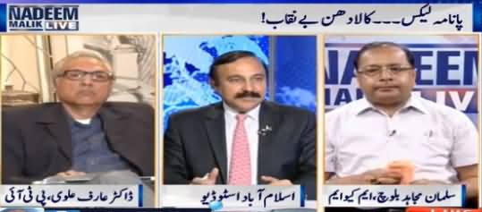 Nadeem Malik Live (Panama Leaks: Kala Dhan Be Naqaab) – 4th April 2016