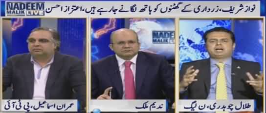 Nadeem Malik Live (Panama Leaks: Nawaz Sharif in London) – 12th April 2016