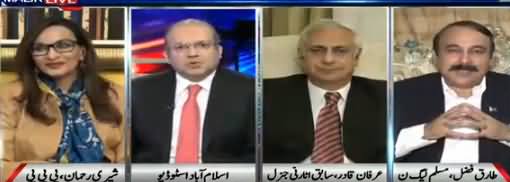 Nadeem Malik Live (Panama Review Petition) - 11th September 2017