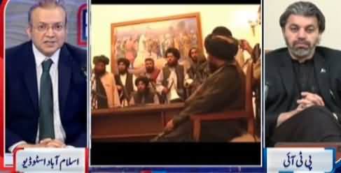 Nadeem Malik Live (Panic in Afghanistan) - 16th August 2021