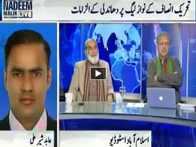Nadeem Malik Live Part-2 (Imran Khan's Allegations of Rigging on PMLN) - 28th November 2014