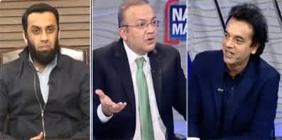 Nadeem Malik Live (PECA ordinance and 