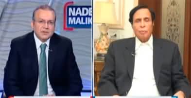 Nadeem Malik Live (Pervez Elahi's Exclusive Interview) - 16th March 2022