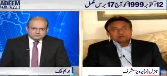 Nadeem Malik Live (Pervez Musharraf Exclusive Interview) – 12th October 2016
