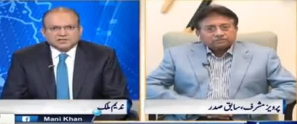 Nadeem Malik Live (Pervez Musharraf Exclusive Interview) – 15th February 2017