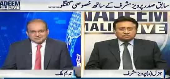Nadeem Malik Live (Pervez Musharraf Exclusive Interview) - 31st July 2016