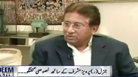 Nadeem Malik Live (Pervez Musharraf Exclusive Interview) – 6th August 2015