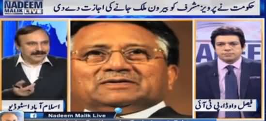 Nadeem Malik Live (Pervez Musharraf Ko Ijazat Mil Gai) - 17th March 2016