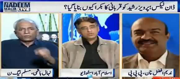 Nadeem Malik Live (Pervez Rasheed Ko Qurbani Ka Bakra Kyun Banaya Gaya?) – 6th February 2017