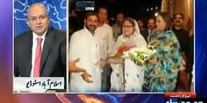 Nadeem Malik Live (PIA Crisis And Uzair Baloch) - 8th February 2016