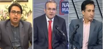 Nadeem Malik Live (PM Unhappy with Fawad Chaudhry) - 23rd June 2020