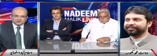 Nadeem Malik Live (PMLN Ke Baghi Arkaan) - 9th April 2018