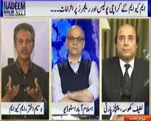 Nadeem Malik Live (Police Stations Are At Sale in Karachi) - 11th February 2014