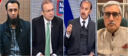 Nadeem Malik Live (Political and Constitutional Crisis in Punjab) - 21st December 2022