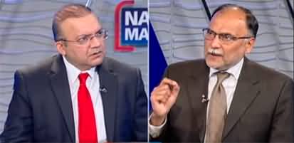 Nadeem Malik Live (Political meetings for No-Confidence motion?) - 10th February 2022