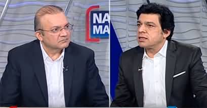 Nadeem Malik Live (Political Temperature High in Punjab) - 29th November 2022