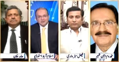 Nadeem Malik Live (Politics Started For Chairman Senate) - 9th March 2015