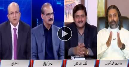 Nadeem Malik Live (Poverty Scheme, Train March, Other Issues) - 27th March 2019