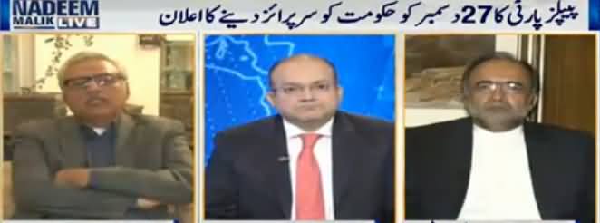 Nadeem Malik Live (PPP Ka 27 December Ko Surprise Dene Ka Elan) – 26th December 2016