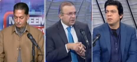 Nadeem Malik Live (PPP Refuses To Resign) - 29th December 2020